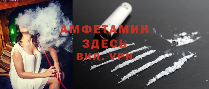 Amphetamine Premium  купить наркотик  Жуковка 